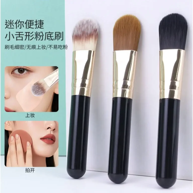 Mini Tongue-Shaped Foundation Brush - YITHONIA wholesale product